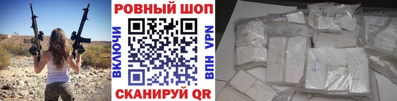 Купить наркотики сайты Кочубеевское Канабис  АМФ  ГАШ  Меф мяу мяу  Галлюциногенные грибы  Cocaine 
