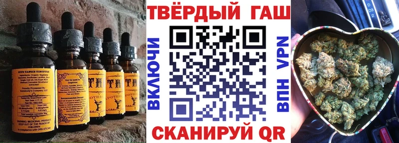 Еда ТГК марихуана hydra Кочубеевское магазин продажи