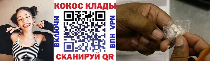 Cocaine 97%  где продают   omg ТОР  Кочубеевское 