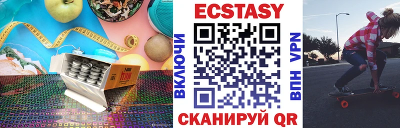 площадка официальный сайт  Кочубеевское  ЭКСТАЗИ 250 мг 