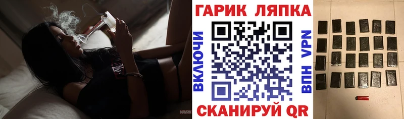 ГАШИШ гашик Кочубеевское