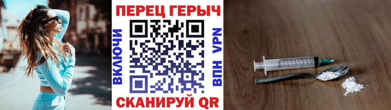Героин белый Кочубеевское