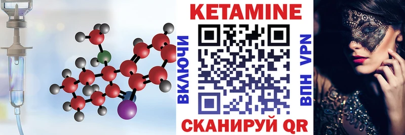 КЕТАМИН VHQ  Кочубеевское 
