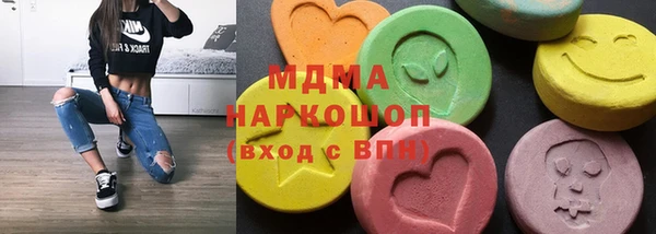 гашик Арсеньев