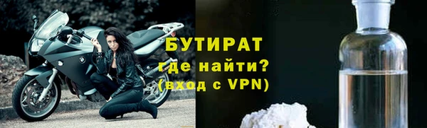 соль ск Армянск