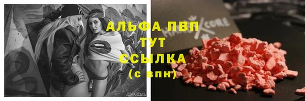 соль ск Армянск