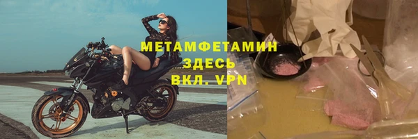 соль ск Пересвет