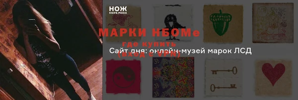 ALPHA PVP Алексин