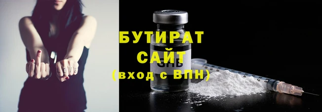 героин Аркадак
