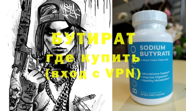 героин Аркадак