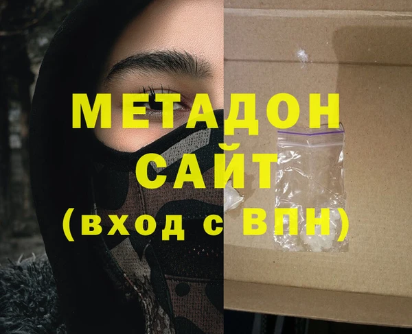 гашик Арсеньев