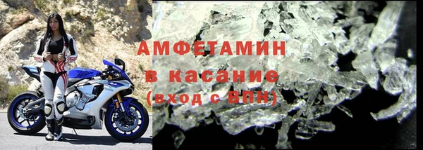 соль ск Армянск
