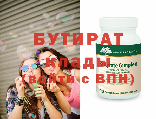 гашик Арсеньев