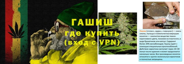 гашик Арсеньев
