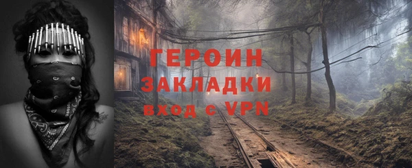 соль ск Армянск