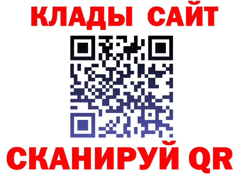 Как найти закладки? darknet Telegram Кочубеевское