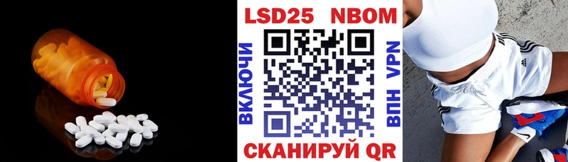Лсд 25 экстази ecstasy  купить наркотик  Кочубеевское 