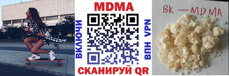 darknet Telegram  ОМГ ОМГ сайт  Кочубеевское  как найти закладки  MDMA молли 