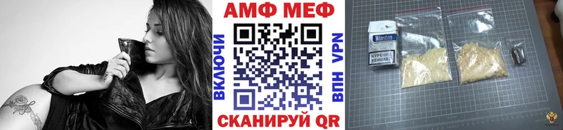 МЕТАМФЕТАМИН мет  Кочубеевское 
