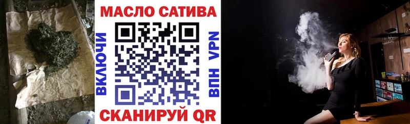 ТГК гашишное масло  mega ССЫЛКА  Кочубеевское  что такое  